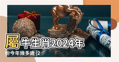 屬猴幾歲2023|屬猴今年幾歲｜屬猴民國年次、猴年西元年